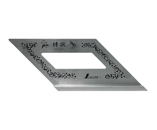 止型定規広巾40mm台付