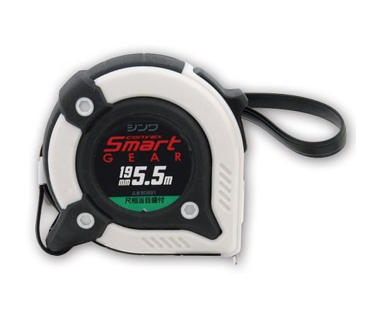 コンベックス　スマートギア19-5.5m　尺相当目盛付