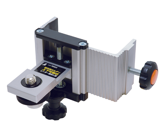 軽天用ホルダー上下可動式　レーザーロボ用