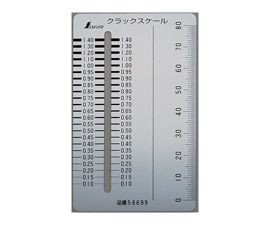 クラックスケール ステンレス製 シンワ測定 Axel アズワン