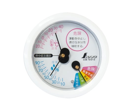 温湿度計 F-3S 熱中症注意 丸型 6.5cm ホワイト 70515