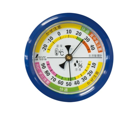 温湿度計　F-4S　生活管理　丸型　6.5cm　ブルー