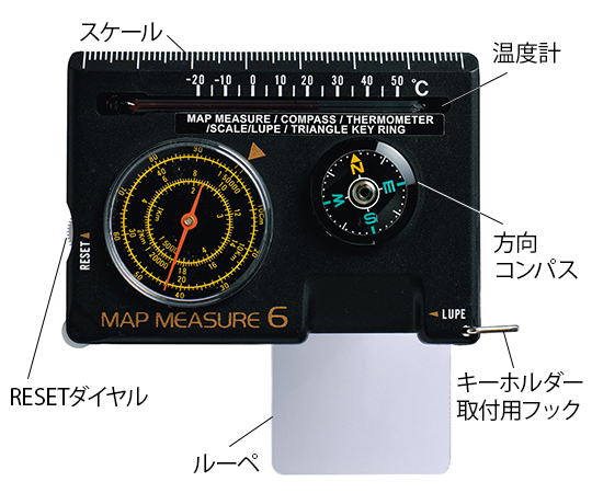 マップメジャー D多機能型 71320