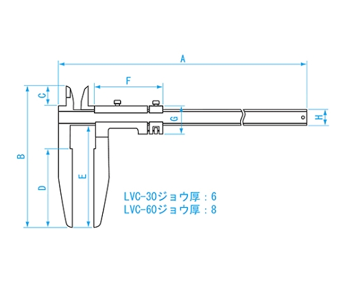 取扱を終了した商品です］ロングジョウノギス 30cm LVC-30 61-6179-44