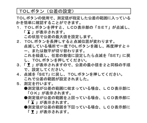 61-6179-76 デジタルハイトゲージ 300mm VH-30D