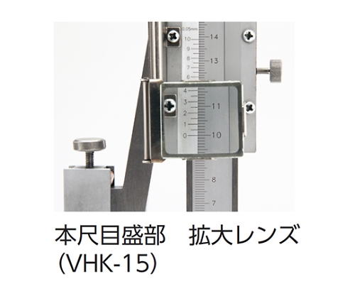 61-6179-91 標準ハイトゲージ 15mm VHK-15 【AXEL】 アズワン