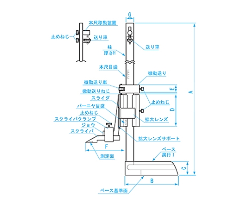 標準ハイトゲージ　20mm　VHK-20