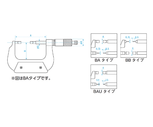 61-6180-48 直進式ブレードマイクロメータ MC201-25BB 【AXEL】 アズワン