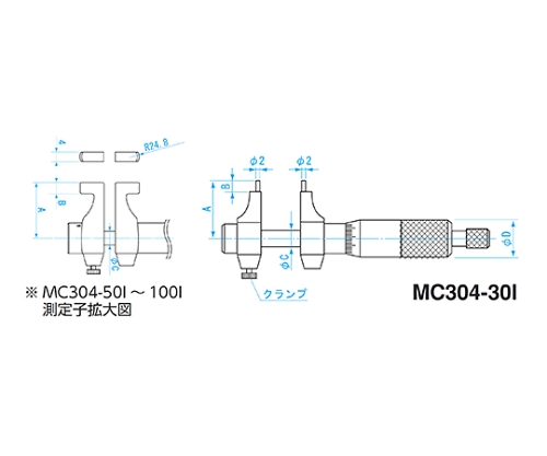 61-6181-01 インサイドマイクロメータ 5-30mm MC304-30I 【AXEL】 アズワン