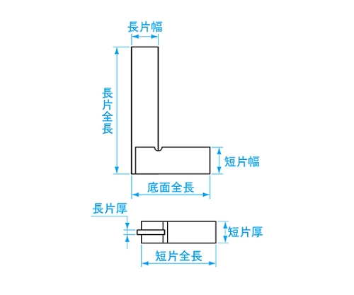 61-6184-35 目盛付台付スコヤ 200mm C-200 【AXEL】 アズワン