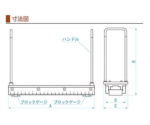 レベルニック用測定ピッチ可変　200　LP-200