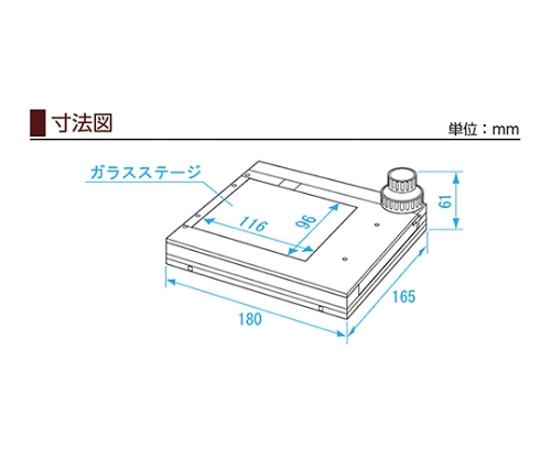 取扱を終了した商品です］61-6417-88 顕微鏡用XYステージ STD-7050