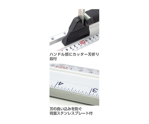 取扱を終了した商品です］アルミカットスケール ハンドル付 快段目盛