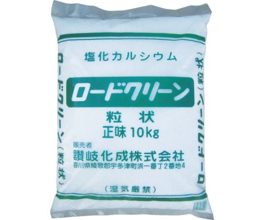 凍結防止剤 ロードクリーン（塩化カルシウム）粒状10kg （1袋入）　RCG10