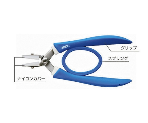 ナイロンカバー付ラバーグリップヤットコ 両平 No.251-N