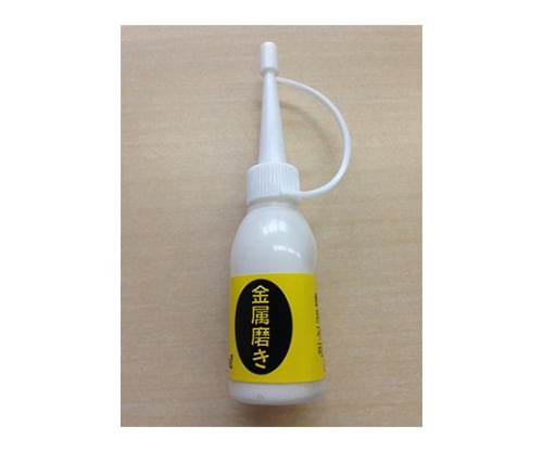 マルイ鍍金工業61-6497-18ＭＳ－１２金属磨き５０ｍｌ【1個】(as1-61-6497-18)