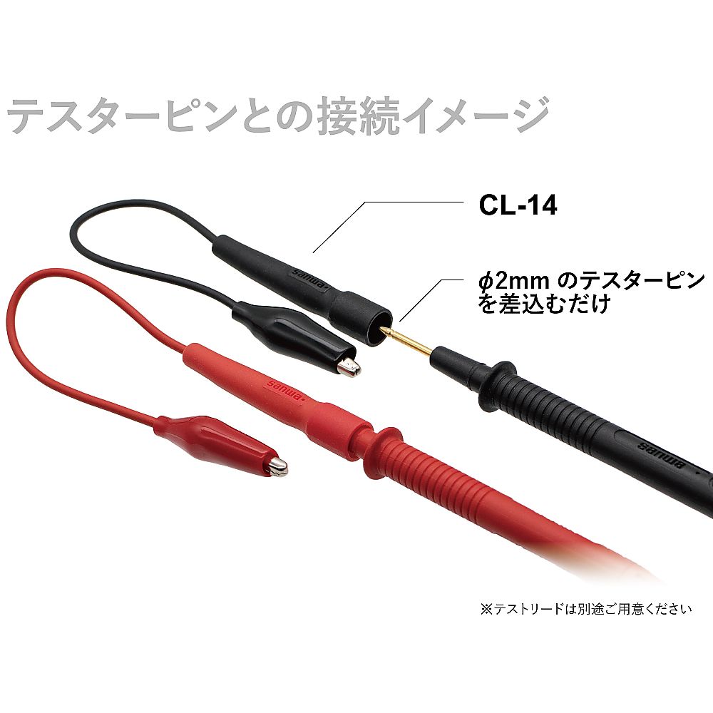 61-6497-48 クリップアダプタ CL-14 【AXEL】 アズワン
