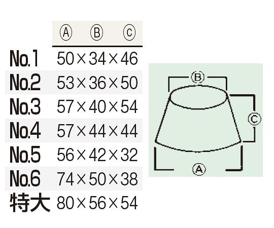 EBM 18-8 プリンカップ 特大 6513600