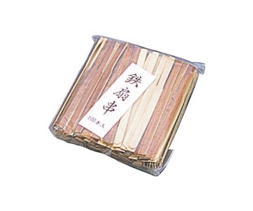 竹 鉄扇串（100本入）100mm 茶 5413000