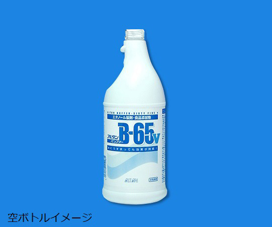 アルタン エタノール製剤 B-65V 1L用空ボトル ガン無 3522700