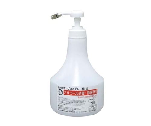 現在受注を停止している商品です ポンプ式スプレーボトル 500ml 690 61 6754 36 Axel アズワン 現在受注を停止している商品です ポンプ式スプレーボトル 500ml 690 61 6754 36 Axel アズワン