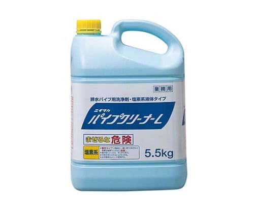 塩素系洗浄剤 パイプクリーナー L 5.5㎏ 0894400