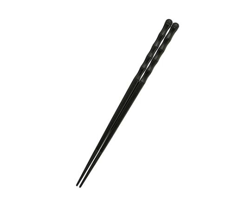竹型箸 23cm 黒 6-1343-3 4999300