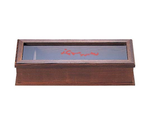 木製 はし箱(楊枝入付)N-615　3339000