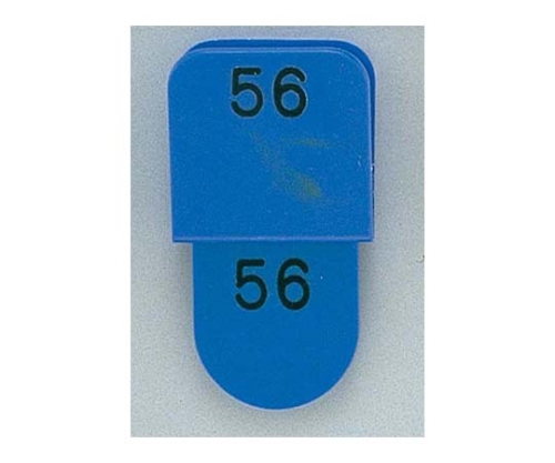 クロークチケット KF969 1～50セット ブルー（CT-3） 6835300