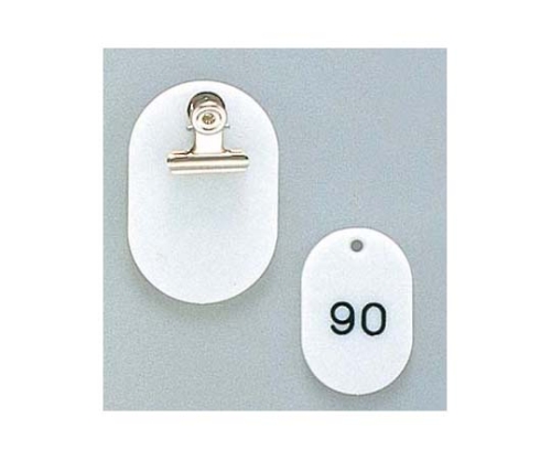 クロークチケット KF968 51～100セット 白　6836900