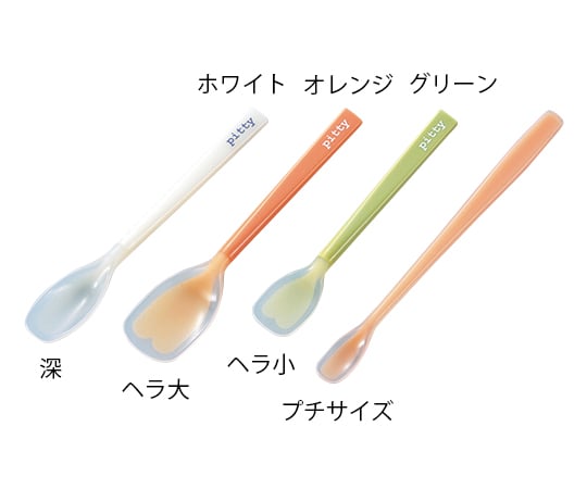 ピティ スプーン プチサイズ グリーン