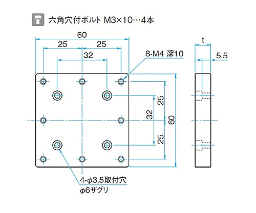 61-6963-15 高さ調整スペーサー（60mm用） 厚さ20mm MSP-6020C