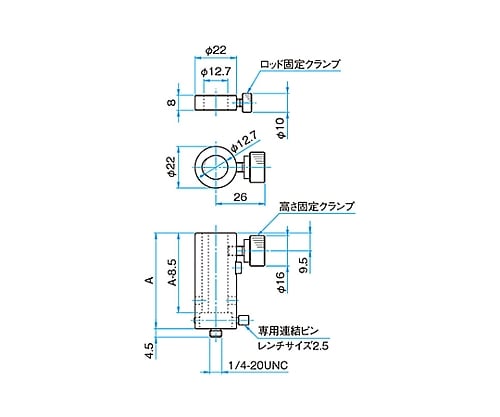 61-6963-91 高安定性ロッドスタンド 76.2mm BRS-12.7-76.2UU