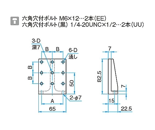 61-6964-54 垂直面粗動ユニット・水平面粗動ユニット A50 B25mm BLZ-6550EE