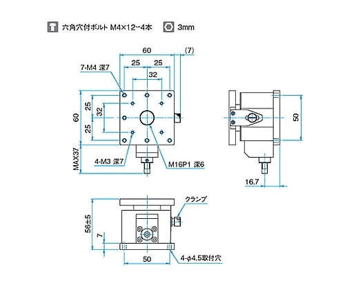 61-6966-27 Z軸フラットアルミステージ 60×60mm 移動量・1回転0.25mm TBM-603FP