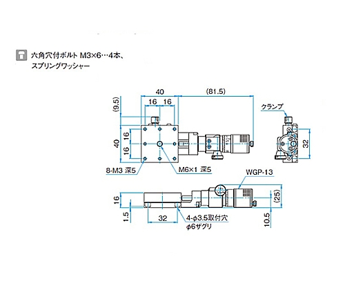 X軸スチールステージ サイズ40×40mm TSD-401CWP