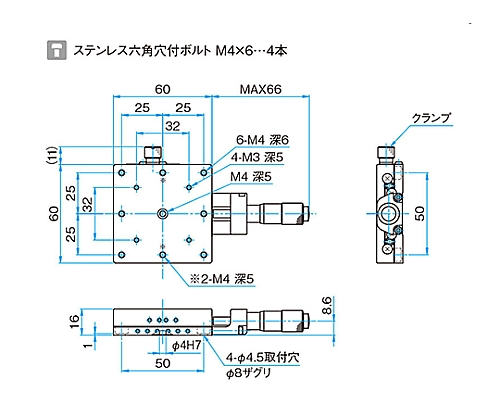 61-6969-26 X軸汎用型ステンレスステージ サイズ60×60mm TSDH