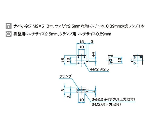 61-6972-13 X軸ブロックステージ サイズ15×15mm TASB-151 【AXEL