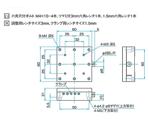 61-6972-17 X軸ブロックステージ サイズ60×60mm TASB-601 【AXEL