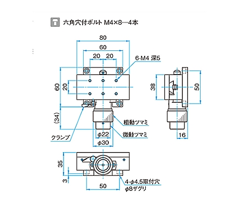 61-6972-46 X軸粗微動ラックピニオンステージ サイズ38×80mm TAR