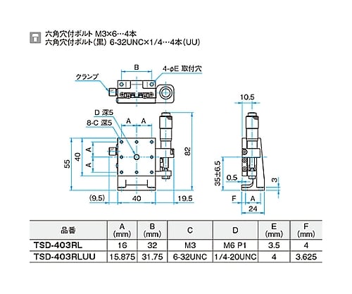 61-6972-97 Z軸スチールステージ（垂直） サイズ40×40mm TSD-403RL