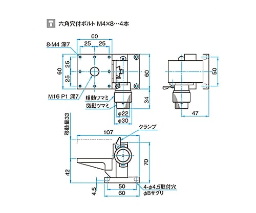 61-6974-39 Z軸粗微動フラットラックピニオンステージ サイズ60×60mm