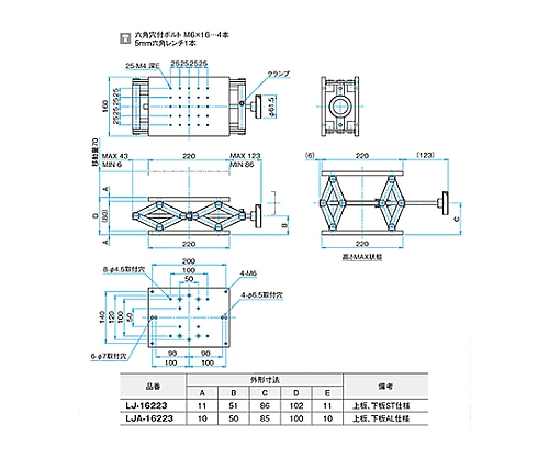 61-6974-48 精密ラボジャッキ サイズ160×220mm LJ-16223 【AXEL 61-6974-48 精密ラボジャッキ サイズ160×220mm LJ-16223 【AXEL