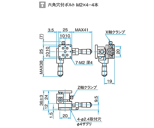 61-6974-70 XZ軸フラットスチールステージ サイズ25×25mm TSD-254C