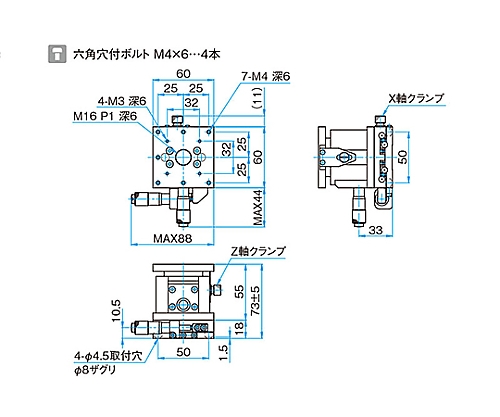 61-6974-90 XZ軸フラットスチールステージ サイズ60×60mm TSD-604SR