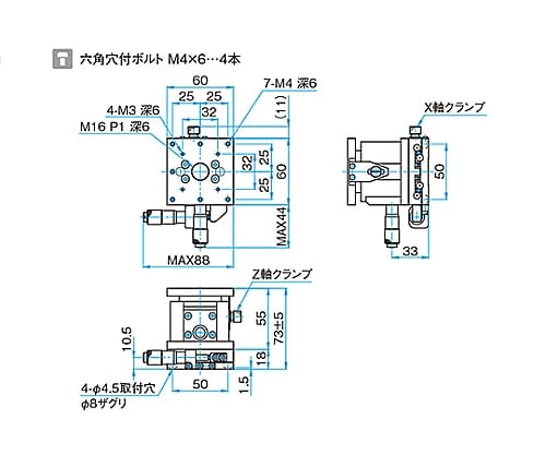 61-6974-90 XZ軸フラットスチールステージ サイズ60×60mm TSD-604SR