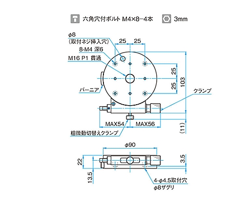 61-6977-95 θ軸透過用薄型粗微動ステージ サイズφ90mm KSPB-906FP