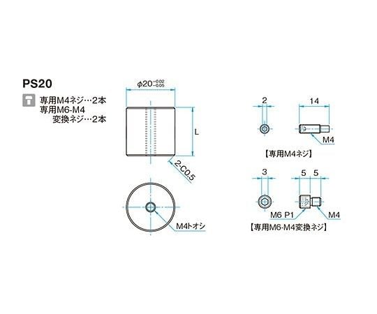 φ20ポストスタンド