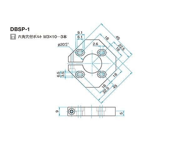 D-TOPベースプレート