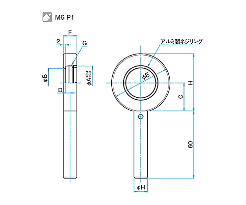 61-6992-03 固定式レンズホルダー 適応素子厚さ3～6mm 有効径φB：φ7mm